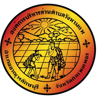 องค์การบริหารส่วนตำบลวังหามแห