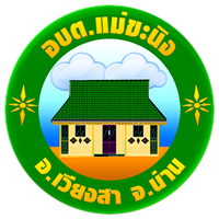 องค์การบริหารส่วนตำบลแม่ขะนิง