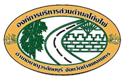 องค์การบริหารส่วนตำบลโค้งไผ่
