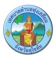 เทศบาลตำบลทุ่งเสลี่ยม