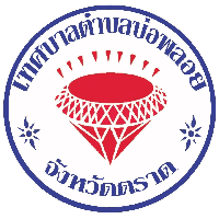 เทศบาลตำบลบ่อพลอย