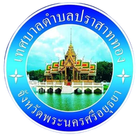 เทศบาลตำบลปราสาททอง